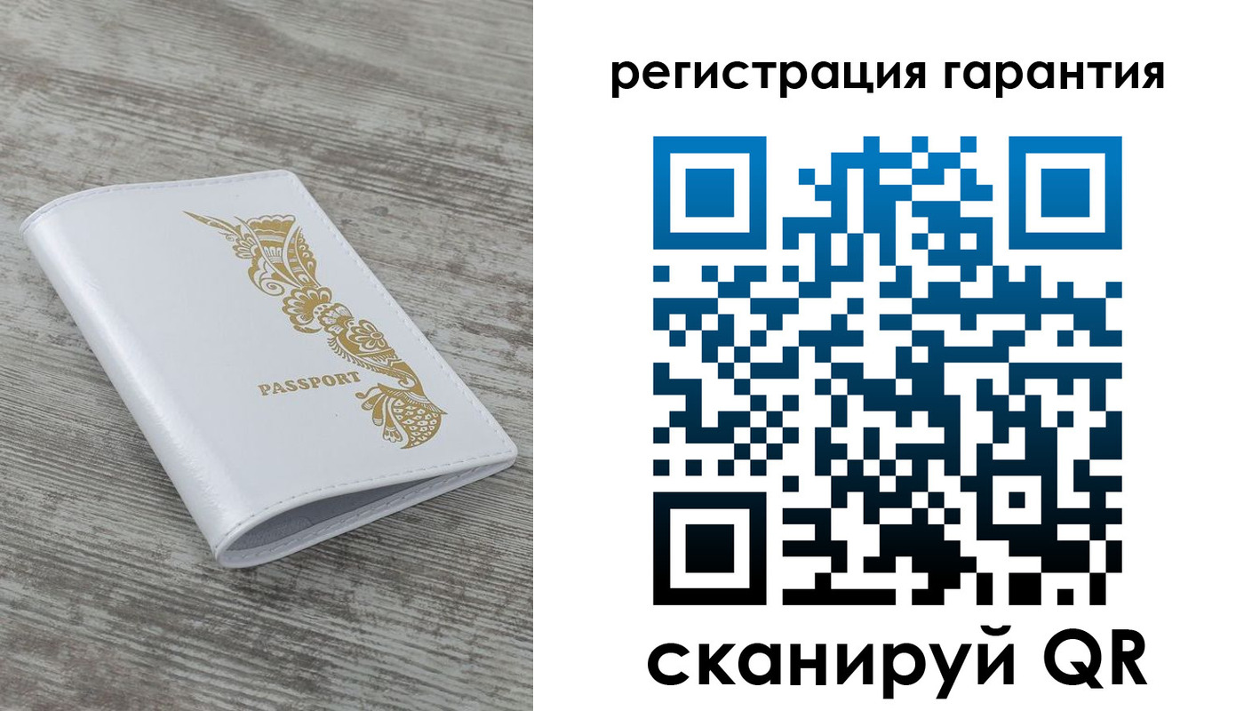 временная регистрация законно в Обнинске