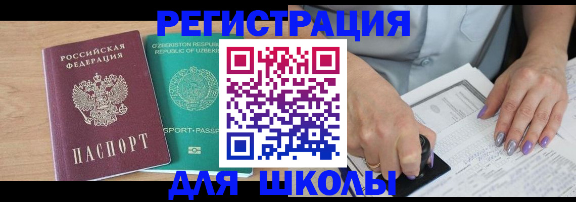пропишу в квартире в Обнинске