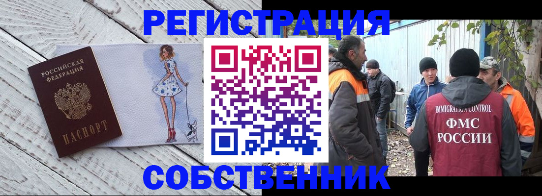 регистрация для дет. сада в Обнинске