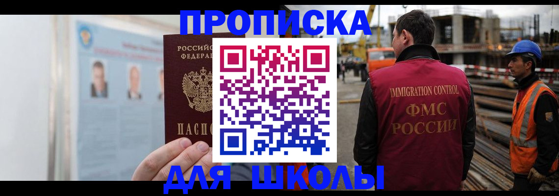 пропишу в квартире в Обнинске
