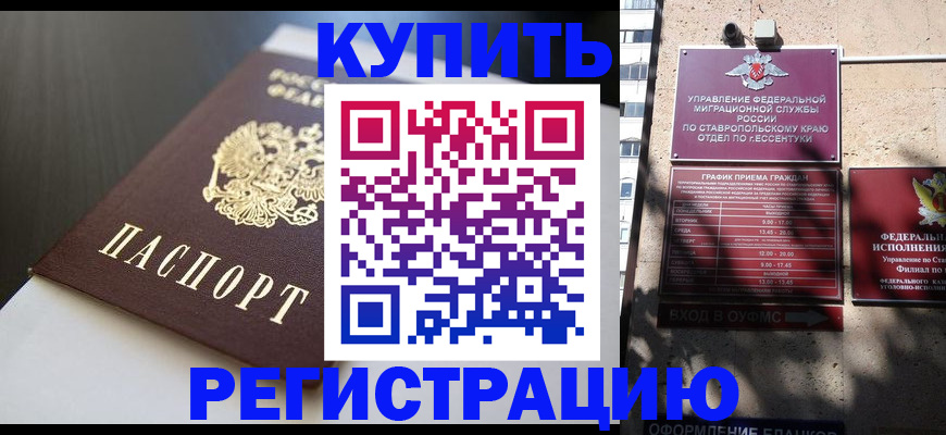 найти адрес прописки в Обнинске